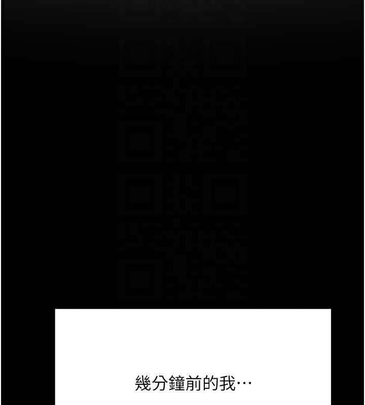 顶加套房的春天第6话-那妳&hellip;要和我一起吗?
