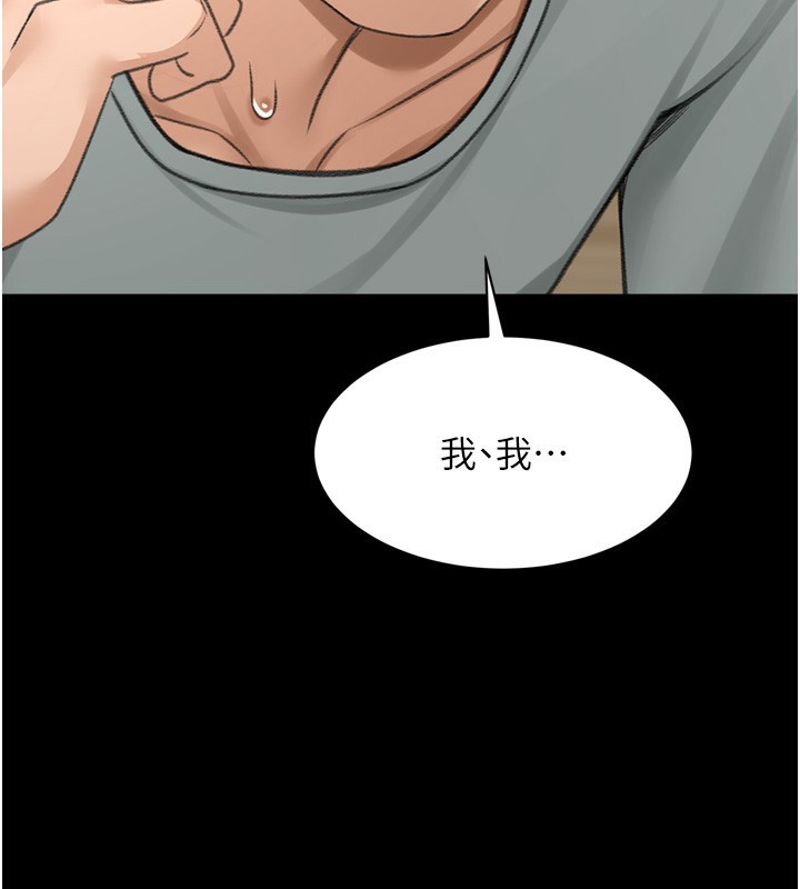 顶加套房的春天第6话-那妳&hellip;要和我一起吗?