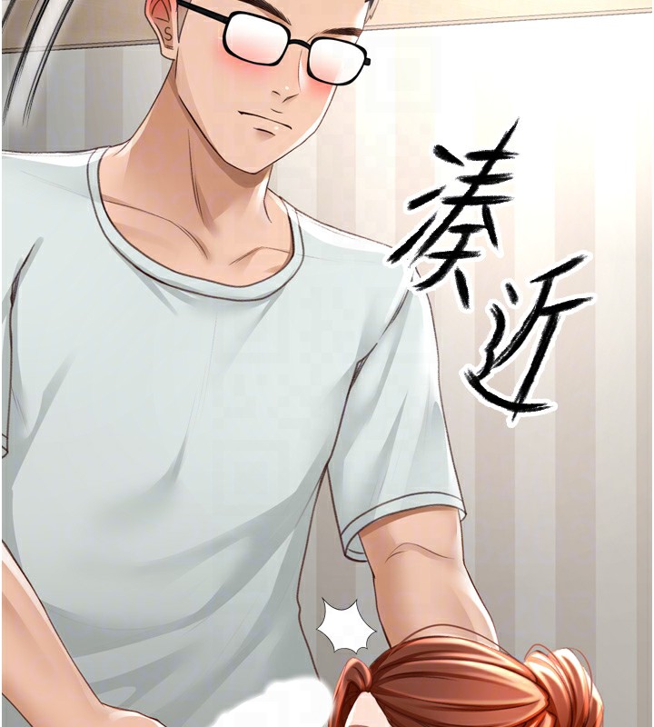頂加套房的春天第6話-那妳…要和我一起嗎?