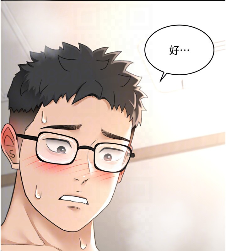 頂加套房的春天第6話-那妳…要和我一起嗎?