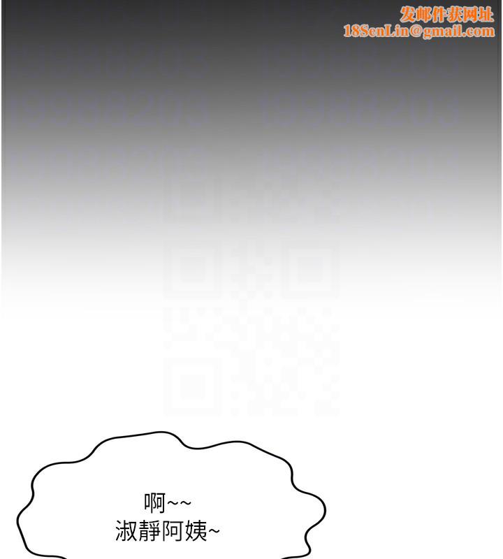 顶加套房的春天第6话-那妳&hellip;要和我一起吗?