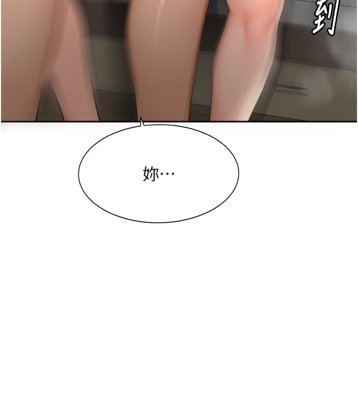 顶加套房的春天第6话-那妳&hellip;要和我一起吗?