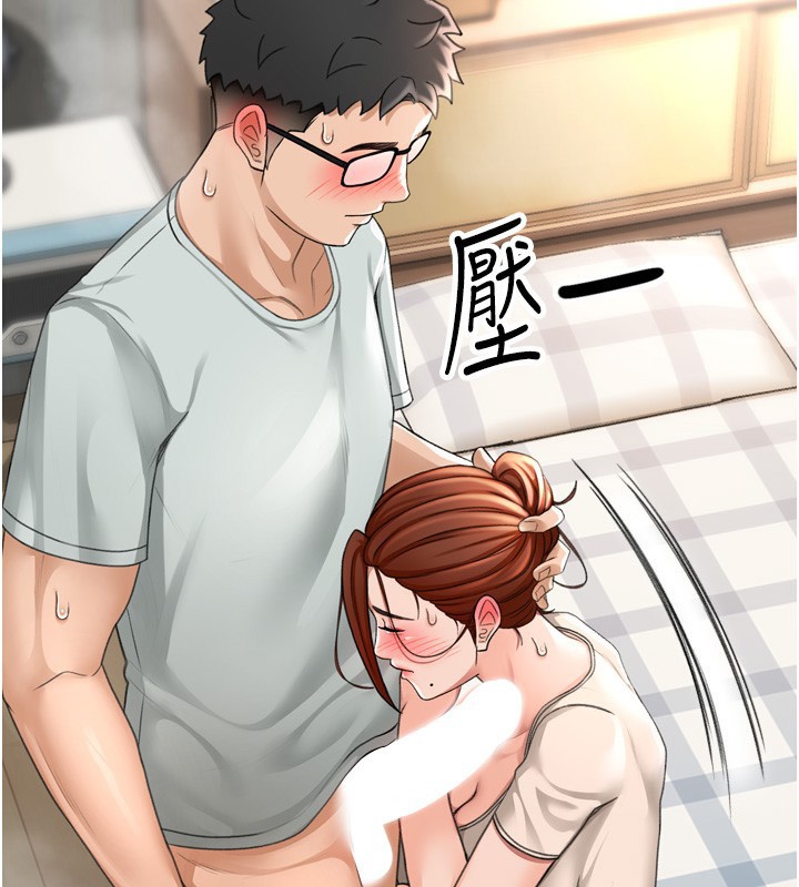 頂加套房的春天第6話-那妳…要和我一起嗎?