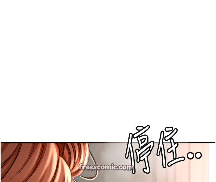 顶加套房的春天第6话-那妳&hellip;要和我一起吗?