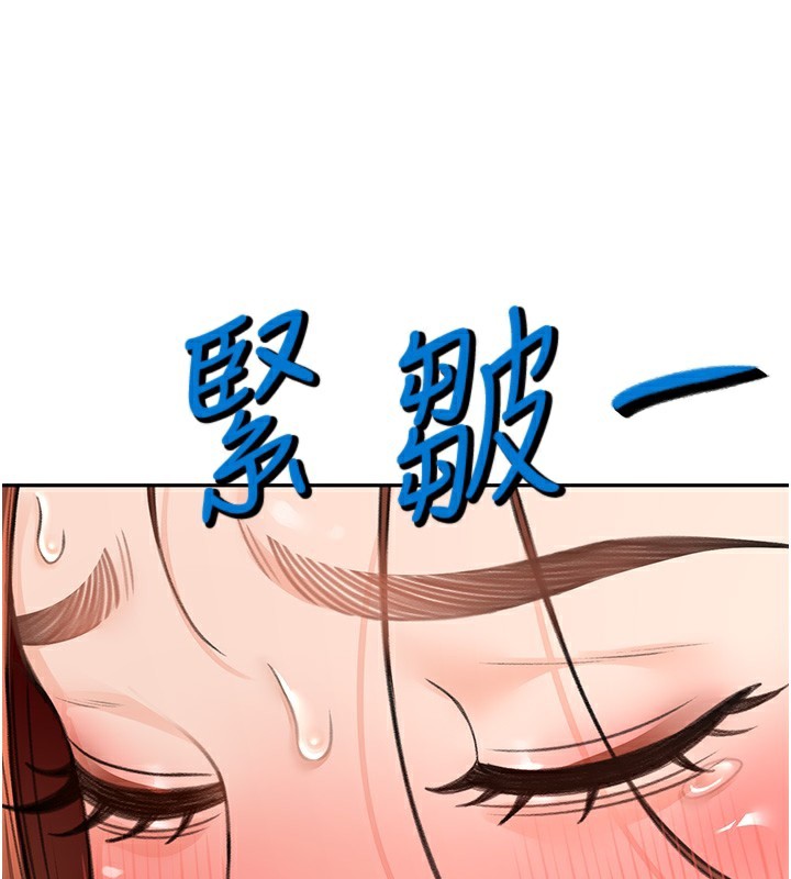 顶加套房的春天第7话-慾火焚身的两人