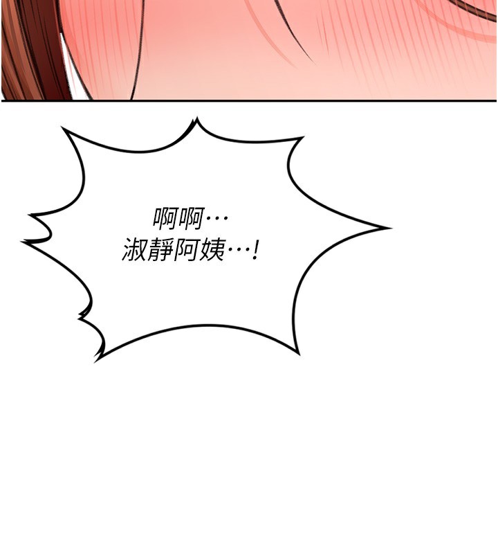 顶加套房的春天第7话-慾火焚身的两人