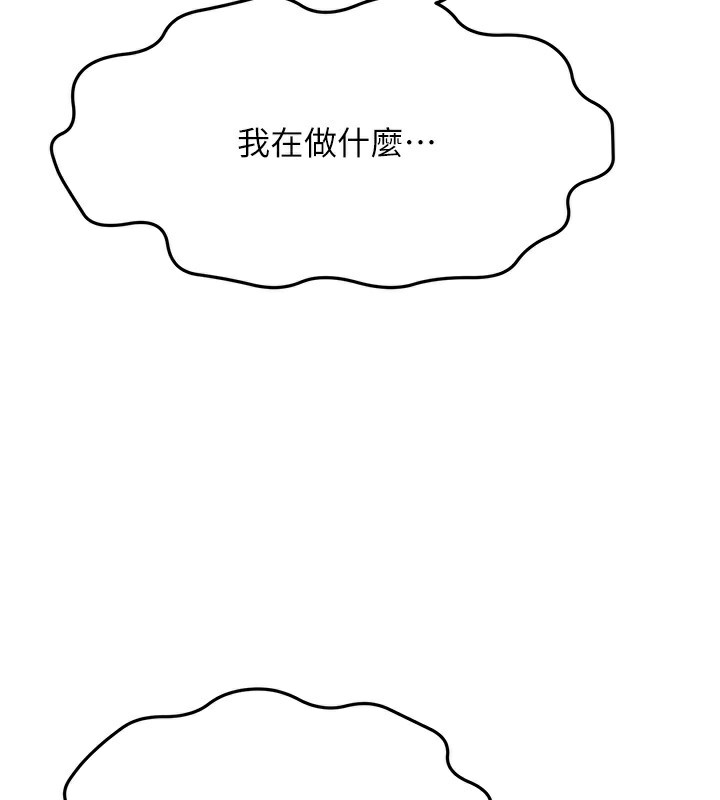 顶加套房的春天第7话-慾火焚身的两人