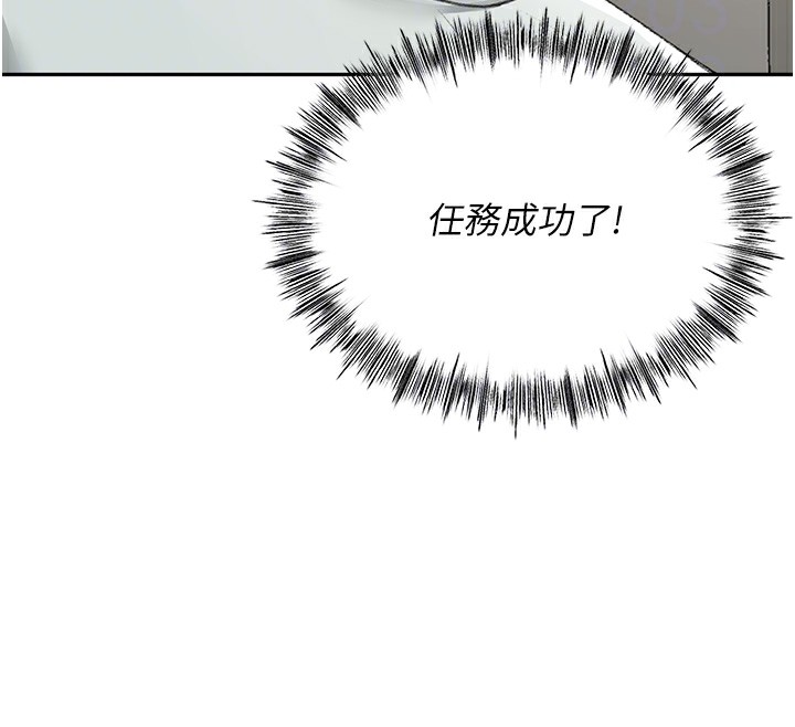 顶加套房的春天第7话-慾火焚身的两人