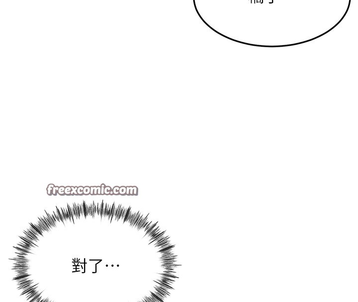 頂加套房的春天第7話-慾火焚身的兩人