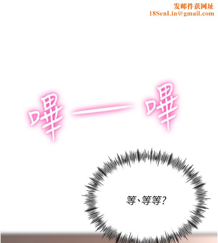 顶加套房的春天第7话-慾火焚身的两人