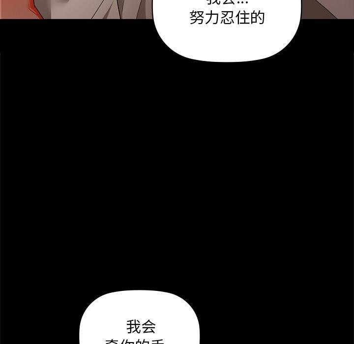 咖啡因第49話