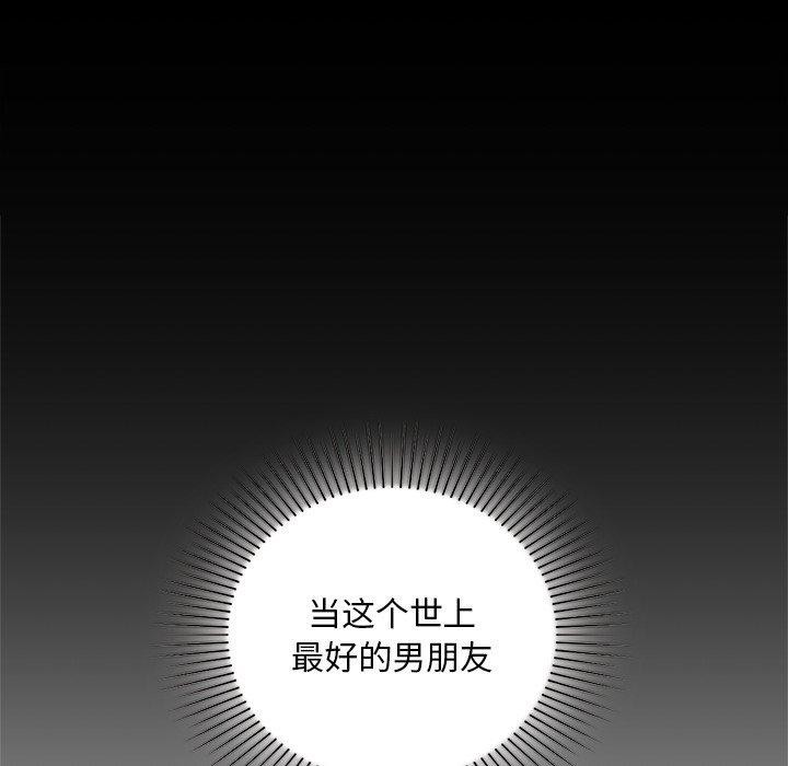 咖啡因第49話