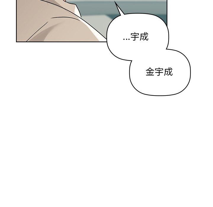 咖啡因第49話