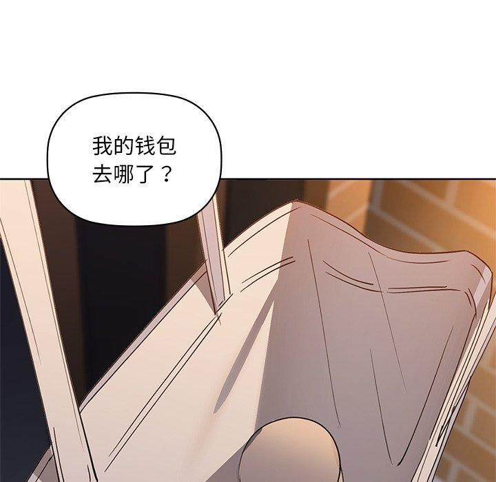 咖啡因第49話