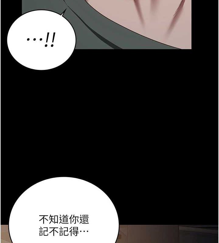 《监狱女囚》第97话-今天干到妳下不了床