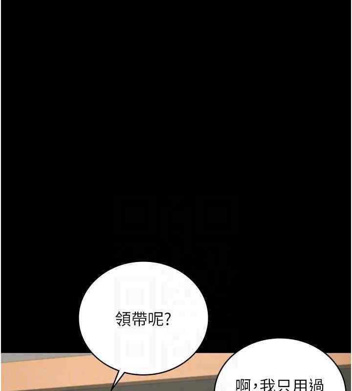 监狱女囚第97話-今天幹到妳下不了床