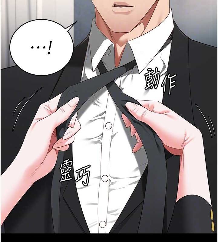 《监狱女囚》第97话-今天干到妳下不了床