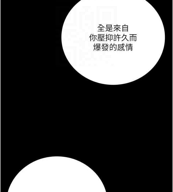 监狱女囚第97話-今天幹到妳下不了床