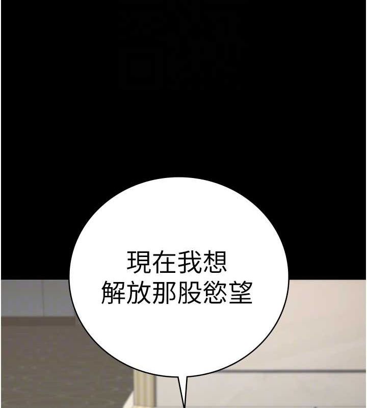 监狱女囚第97話-今天幹到妳下不了床