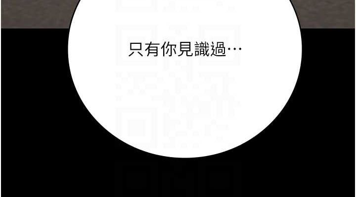 監獄女囚第97話-今天幹到妳下不了床
