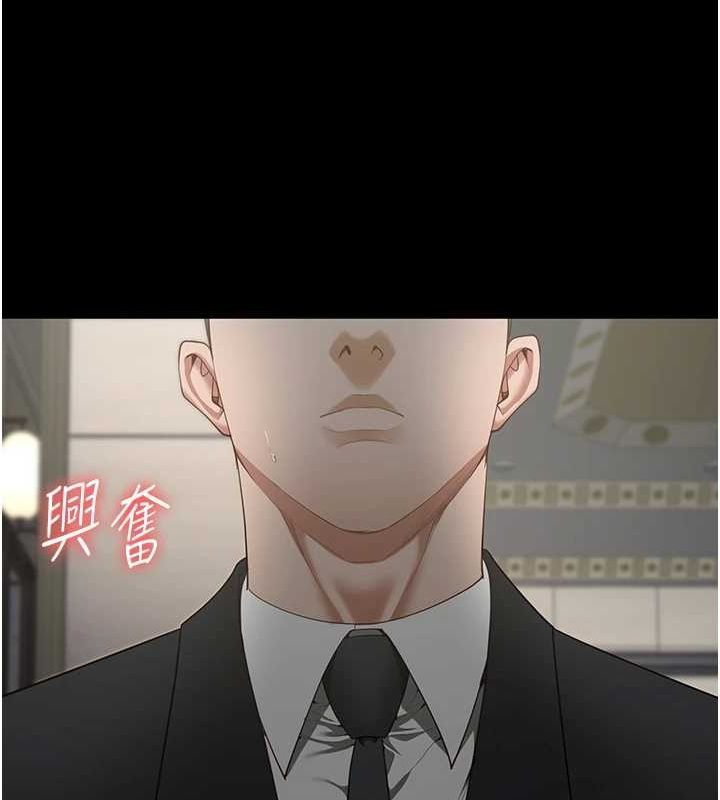監獄女囚第97話-今天幹到妳下不了床