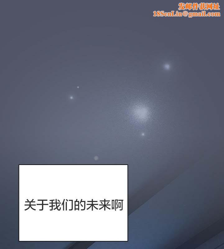 猫猫牵红线第28話
