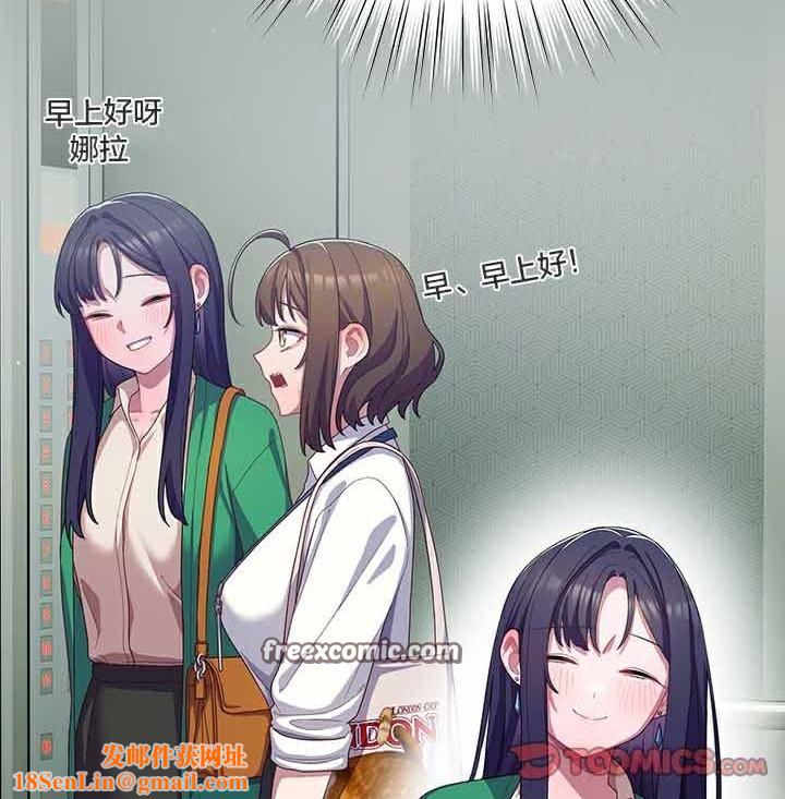 猫猫牵红线第28話