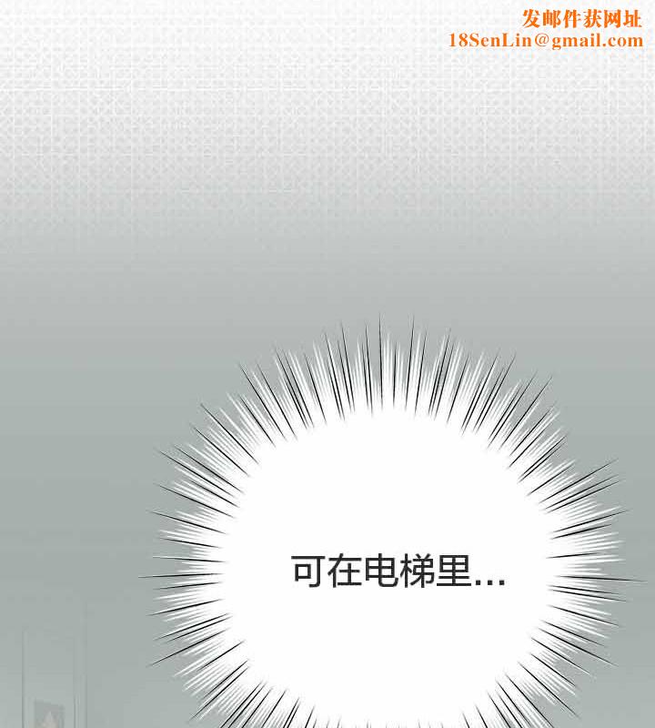 猫猫牵红线第28話