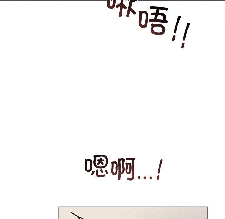 誘人心動的她第8話