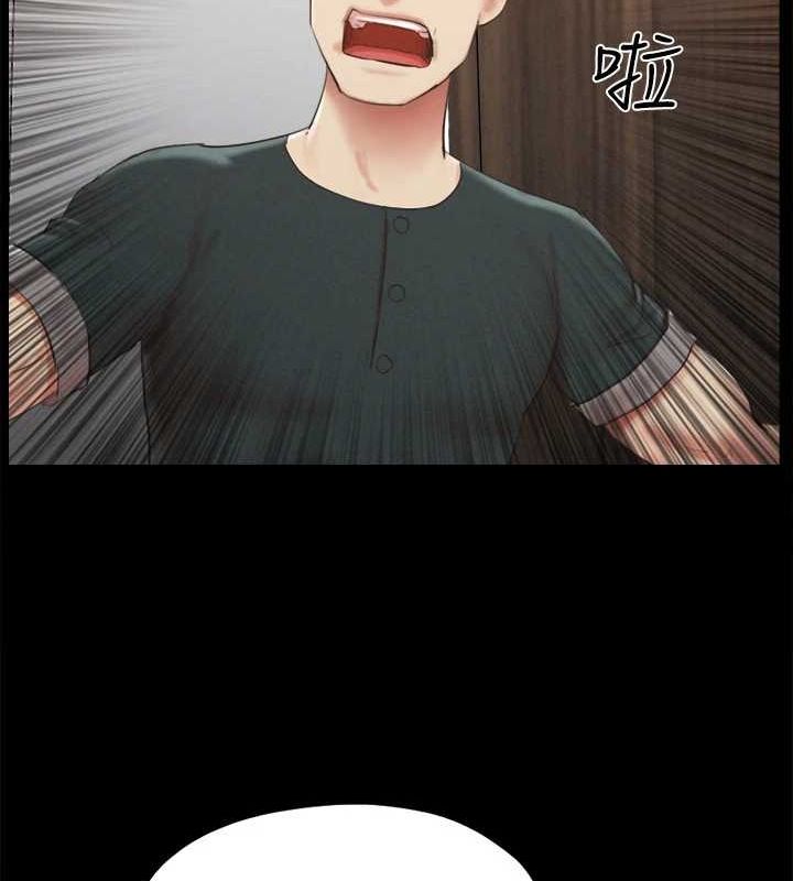 協議換愛(無碼版)第149話-被我上總比被輪姦好