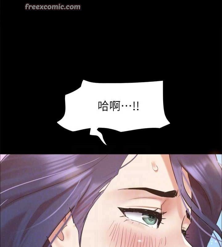 協議換愛(無碼版)第150話-比韶恩還讚的鮑魚