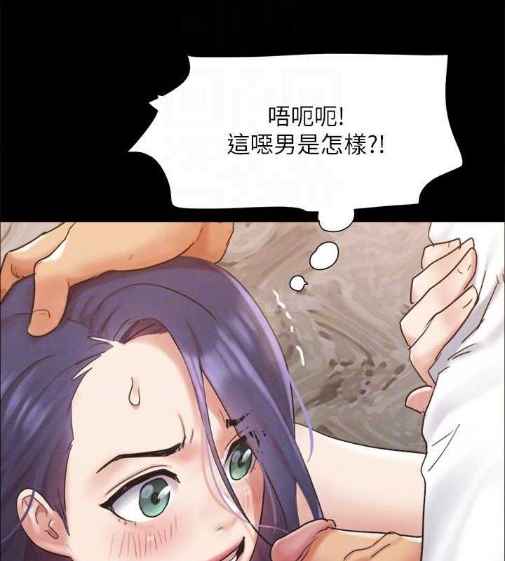 協議換愛(無碼版)第150話-比韶恩還讚的鮑魚