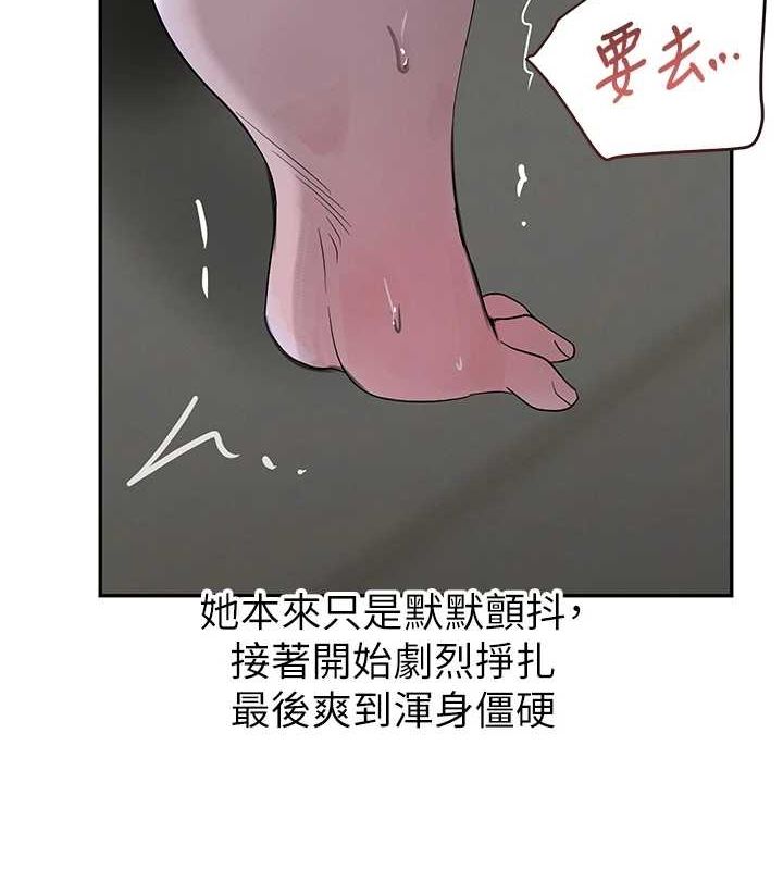 黑道千金第21話-早洩的帥哥?我可以&hearts;