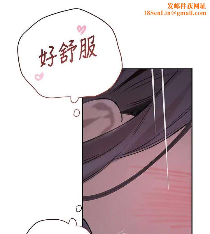 黑道千金第21話-早洩的帥哥?我可以&hearts;