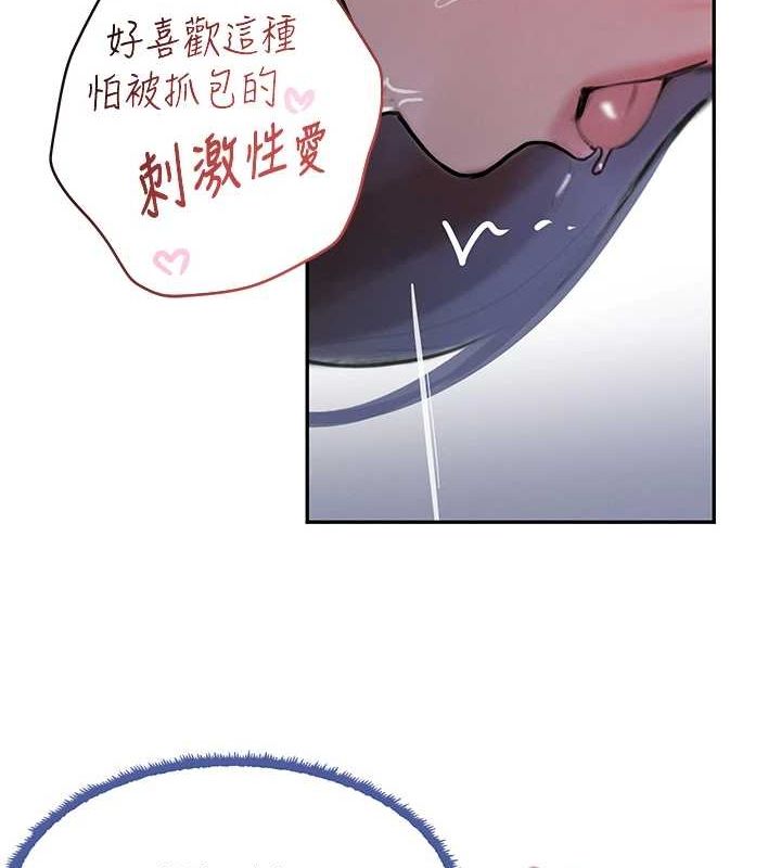 黑道千金第21話-早洩的帥哥?我可以&hearts;