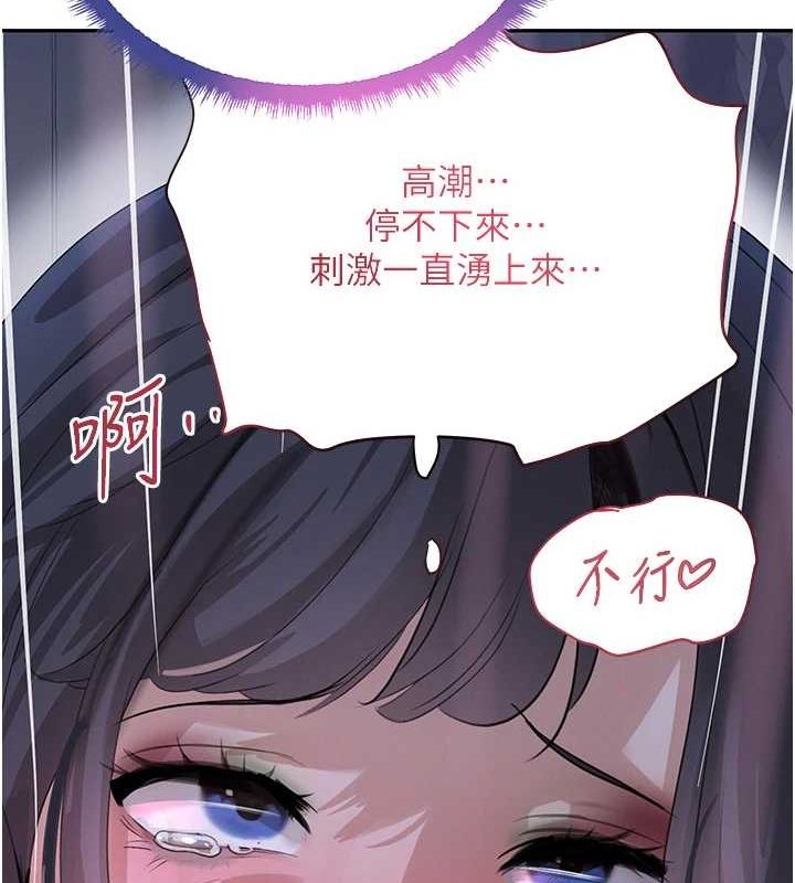 黑道千金第21話-早洩的帥哥?我可以♥