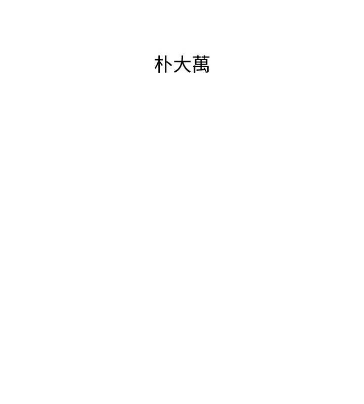 黑道千金第21話-早洩的帥哥?我可以&hearts;