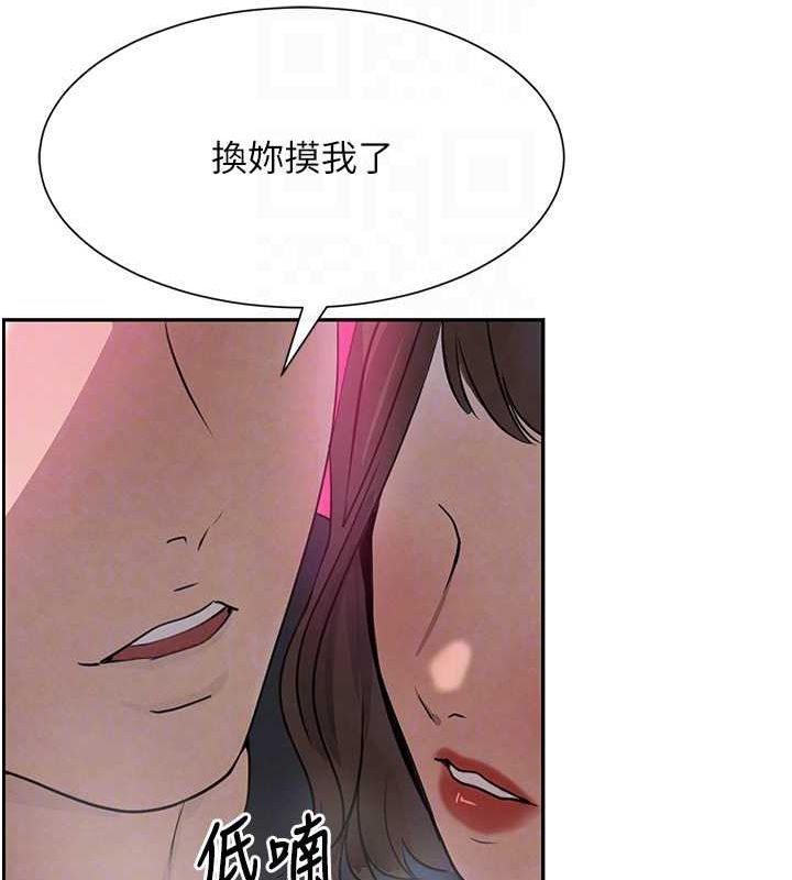 黑道千金第21話-早洩的帥哥?我可以&hearts;
