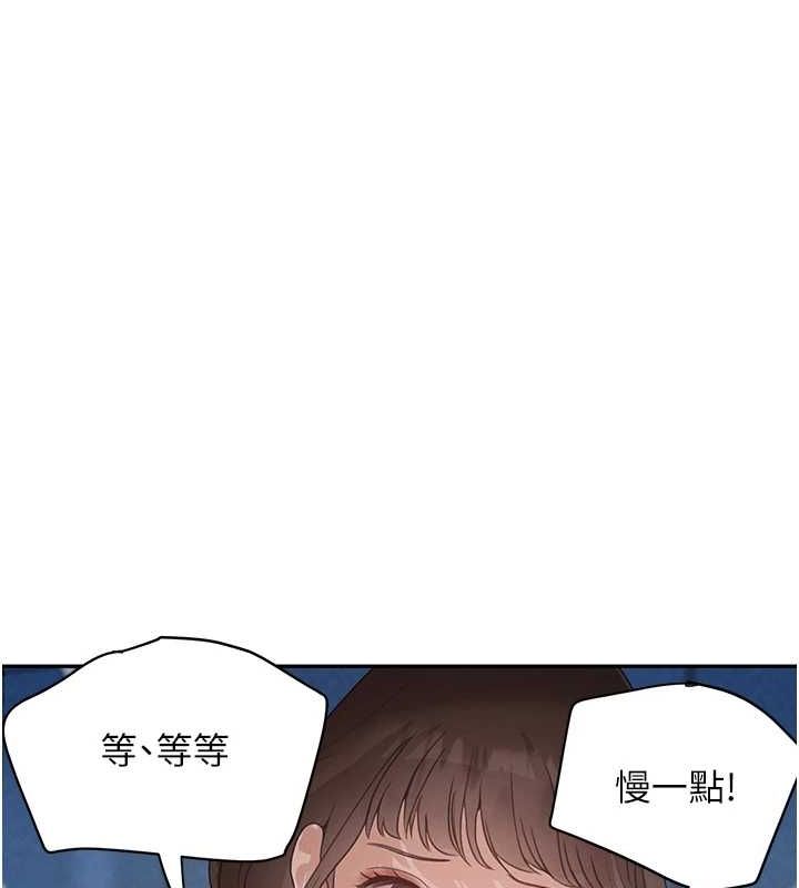 黑道千金第21話-早洩的帥哥?我可以&hearts;