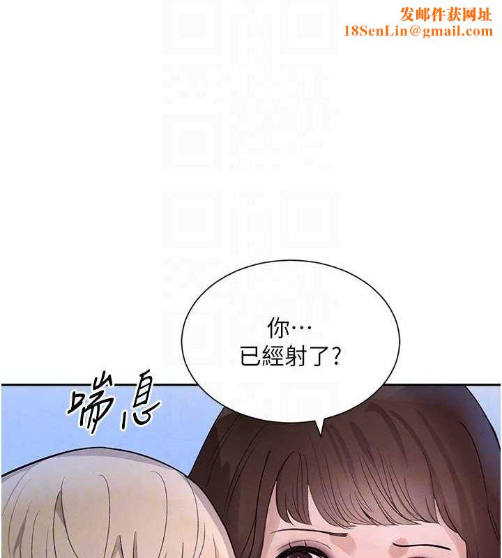 黑道千金第21話-早洩的帥哥?我可以&hearts;