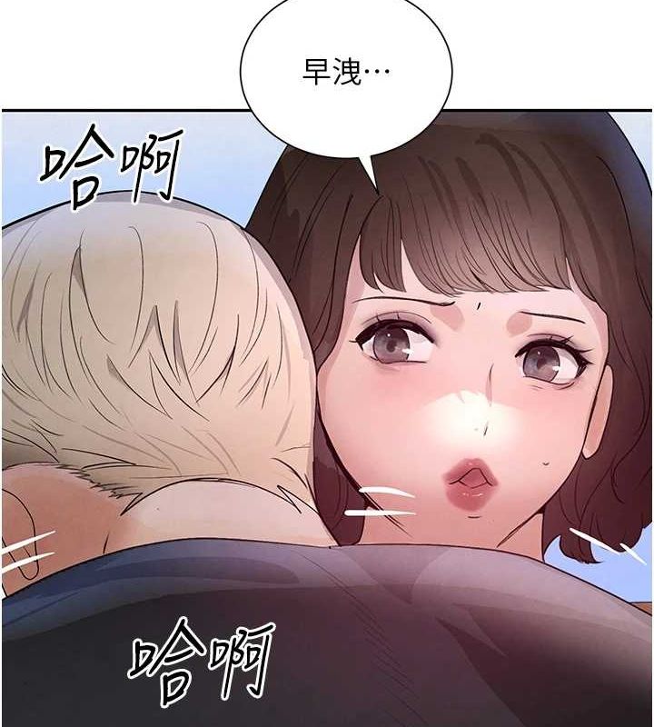 黑道千金第21話-早洩的帥哥?我可以&hearts;