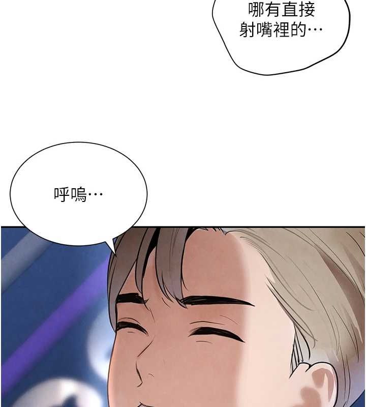 黑道千金第21話-早洩的帥哥?我可以&hearts;