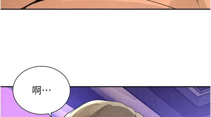 黑道千金第21話-早洩的帥哥?我可以&hearts;