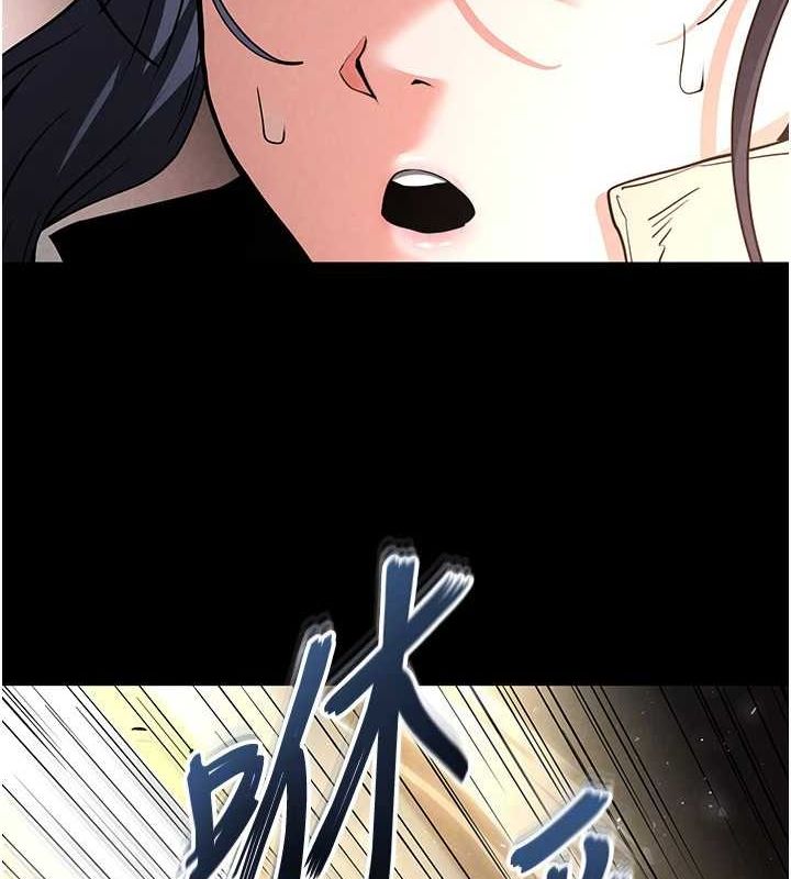 《末日鵰堡》第17话-秀色可餐的夜店红牌
