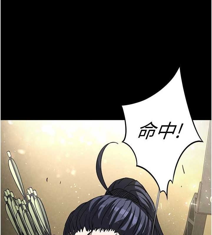 《末日鵰堡》第17话-秀色可餐的夜店红牌