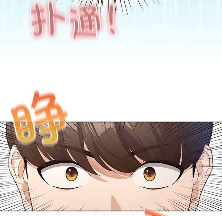 配角的生存任務第1話