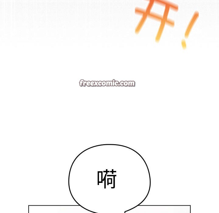 配角的生存任務第1話