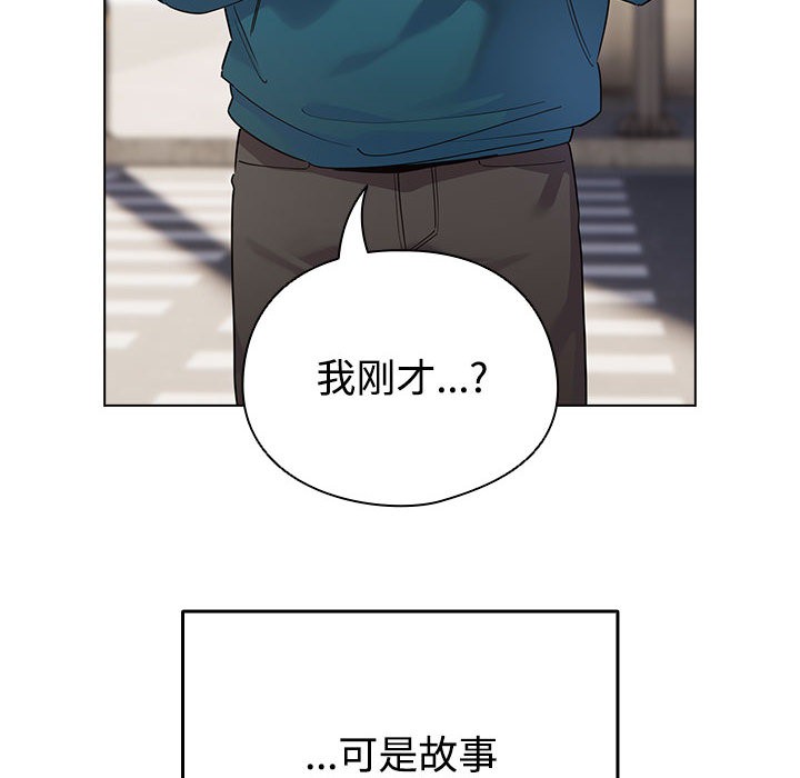 配角的生存任務第1話