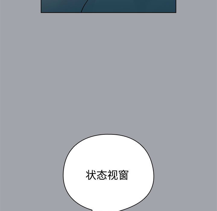 配角的生存任务第1话