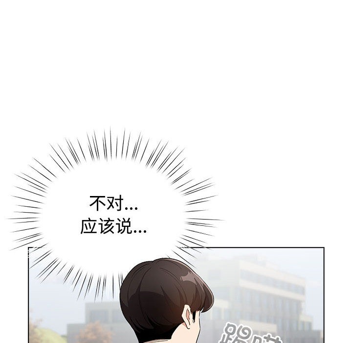 配角的生存任務第1話